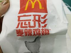 -麦当劳(黄石北路店)