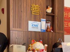 -沐善人家中医·推拿·理疗·三伏灸(新洲店)
