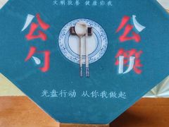 -楼外楼(西湖景区孤山路店)