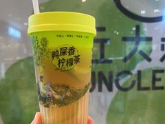 -丘大叔柠檬茶(来福士广场分店)