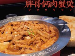 -胖哥俩肉蟹煲(济南世茂国际广场店)