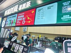 -鲜果时间·果蔬茶(赛格负二层店)