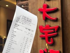 -巴蜀大宅门火锅(新华公园店)