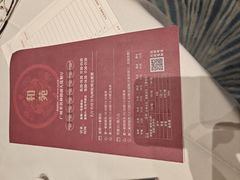 -和苑酒家·一线江景(星寰店)