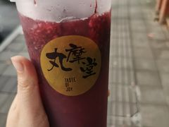 -丸摩堂鲜果茶(九方店)