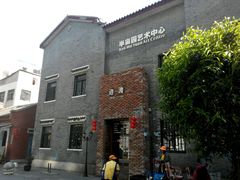 android_upload_pic-边渡咖啡烘焙店(昙华林店)