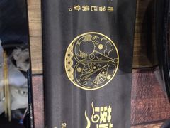 -落端云串串香(南京凤凰西街店)