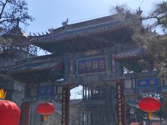 -莲池书院博物馆