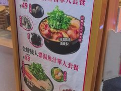 -肥汁米蘭香港米线(长宁来福士店)