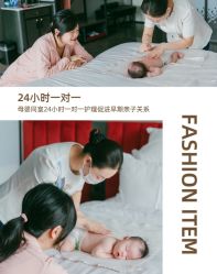 点击看大图 -宝馨月月子中心(友谊医院店)