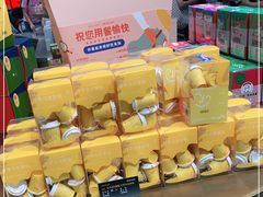 -LELECHA乐乐茶(上海五角场万达广场店)