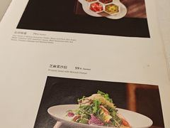 -花家怡园(四合院总店)