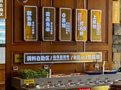 -一品诚记烤肉(大连柏威年购物中心店)