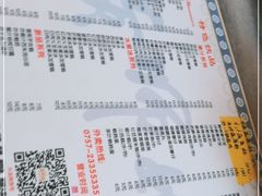 -黄师奶甜品店