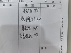 -鼎丰酒家·洋口宴(小洋口店)