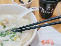 -吉祥馄饨(宁波高铁店)
