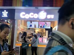 门面-CoCo都可(天河又一城店)