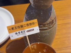 -隔壁老王·家常云南菜(花巷店)