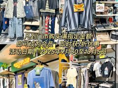-新城市广场