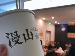 -漫山洋芋(大悦城店)