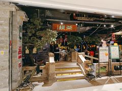 -绿茶餐厅(雁塔大悦城店)