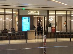 门面-新吉士·上海菜(浦东LCM置汇旭辉店)