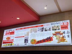-鸿福面馆·非物质文化遗产(活力源店)