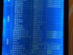-御水泉休闲娱乐中心