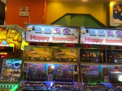-汤姆熊欢乐世界·史莱姆怪兽(正大店)