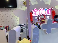 -全优加早教托育园(金海岸店)