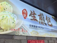 -同心楼(解放北路店)