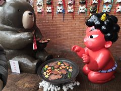 -神户赤童日式烤肉伙伴(东直门店)