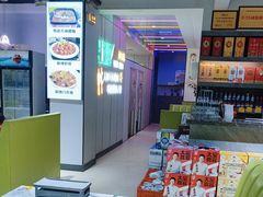 -清真·马坡烧烤涮牛肚·酸浆火锅(新区总店)