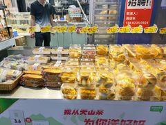 -幸福西饼面包茶饮(车公庙店)