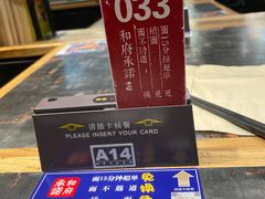 -和府捞面(天河领展广场店)
