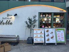 门面-tuan woodfire kitchen(锦绣坊店)