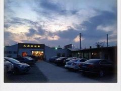 -元鼎宝驴香·全驴宴(江宁店)