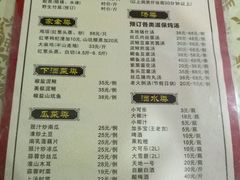 菜单-桃姐农庄老字号(从化温泉店)