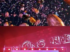 -汇德隆银隆