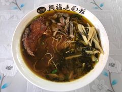 -兴福老面馆(寺路街店)