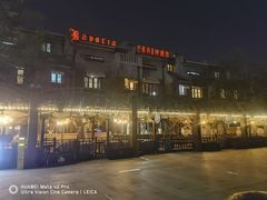 -巴伐利亚啤酒坊(意式风情街店)