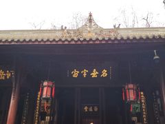 -成都武侯祠博物馆