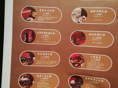 -长春香格里拉