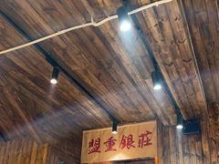 -盟重烧烤(东瓜山创始店)