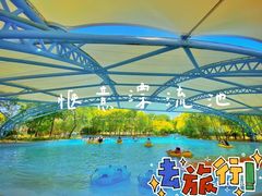 -欢乐水魔方水世界