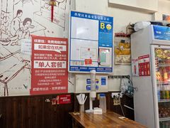 -优壹佳·延边朝鲜族料理(中山北路店)