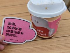 -合景·悠方(成都店)