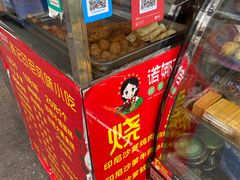 -陈记印尼风味小吃(北湖店)