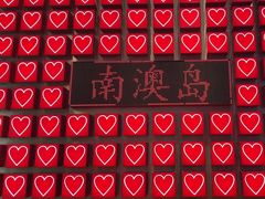 -南澳岛打卡果汁冰公司