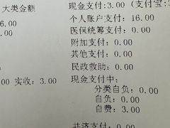 -上海市第五人民医院